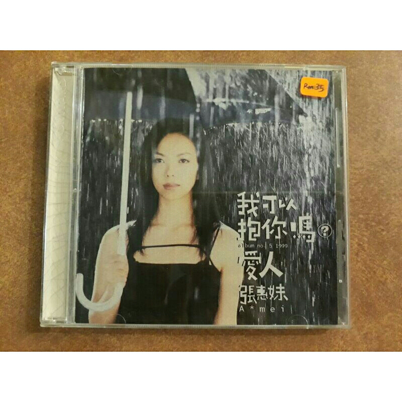 二手CD)(music) 张惠妹:我可以抱你吗?爱人| Shopee Malaysia