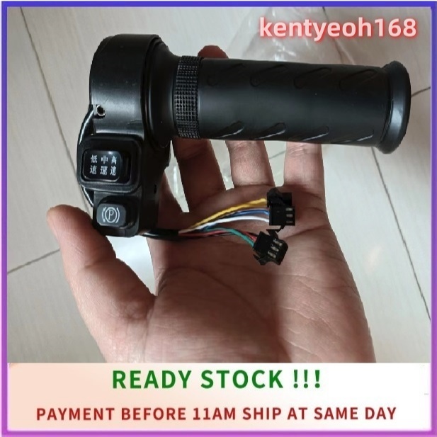 Durable Throttle Control Set for Electric Throttle Motorcycle E Scooter ...