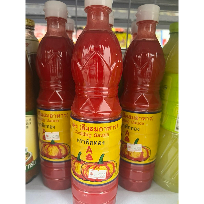 sos labu merah(thai) besar | Shopee Malaysia