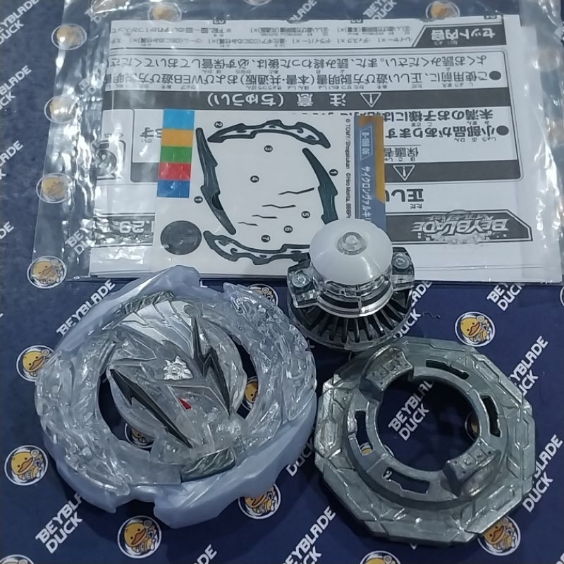 (Very Rare) DB/BU B-198 Cyclone Valkyrie (Brand New) Takara Tomy ...