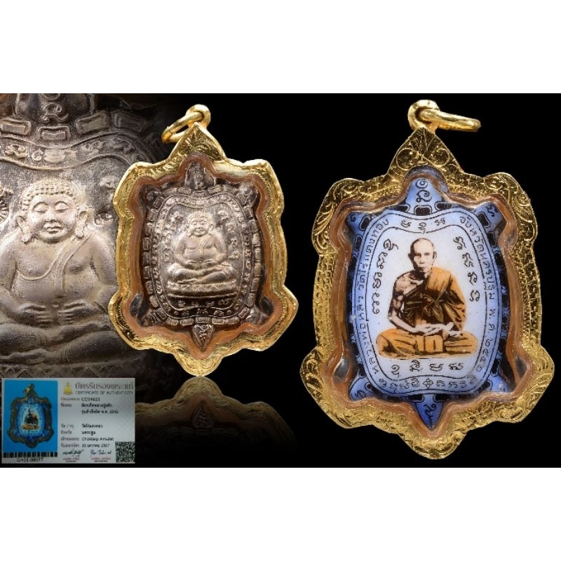 Lp Liew(龙婆柳）Locket Sumlit Jit Medium Phim #Lp Liew#龙婆柳＃Thaiamulet# ...