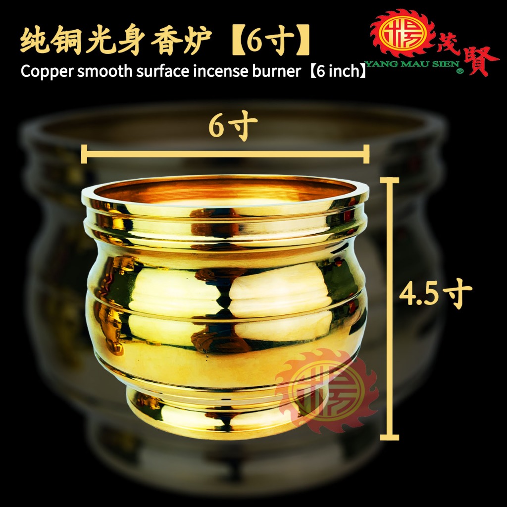 YMS 100%纯铜狮头香炉（全铜耐用不生锈）铜炉纯铜炉镀金炉香炉拜