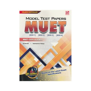 PELANGI | ACTIVITY BOOK | MODEL TEST PAPER MUET - BASED ON THE LATEST ...