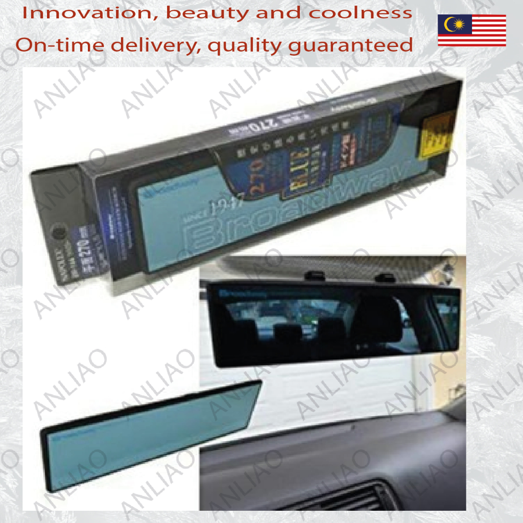 BROADWAY CAR REAR VIEW BLUE MIRROR -FLAT (270MM) | Shopee Malaysia