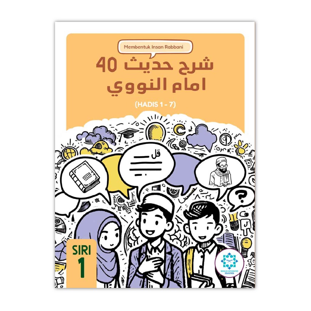 Buku Teks - 40 Syarah Hadis 40 Imam Nawawi ( Hadis 1 - 7 ) Siri 1 ...