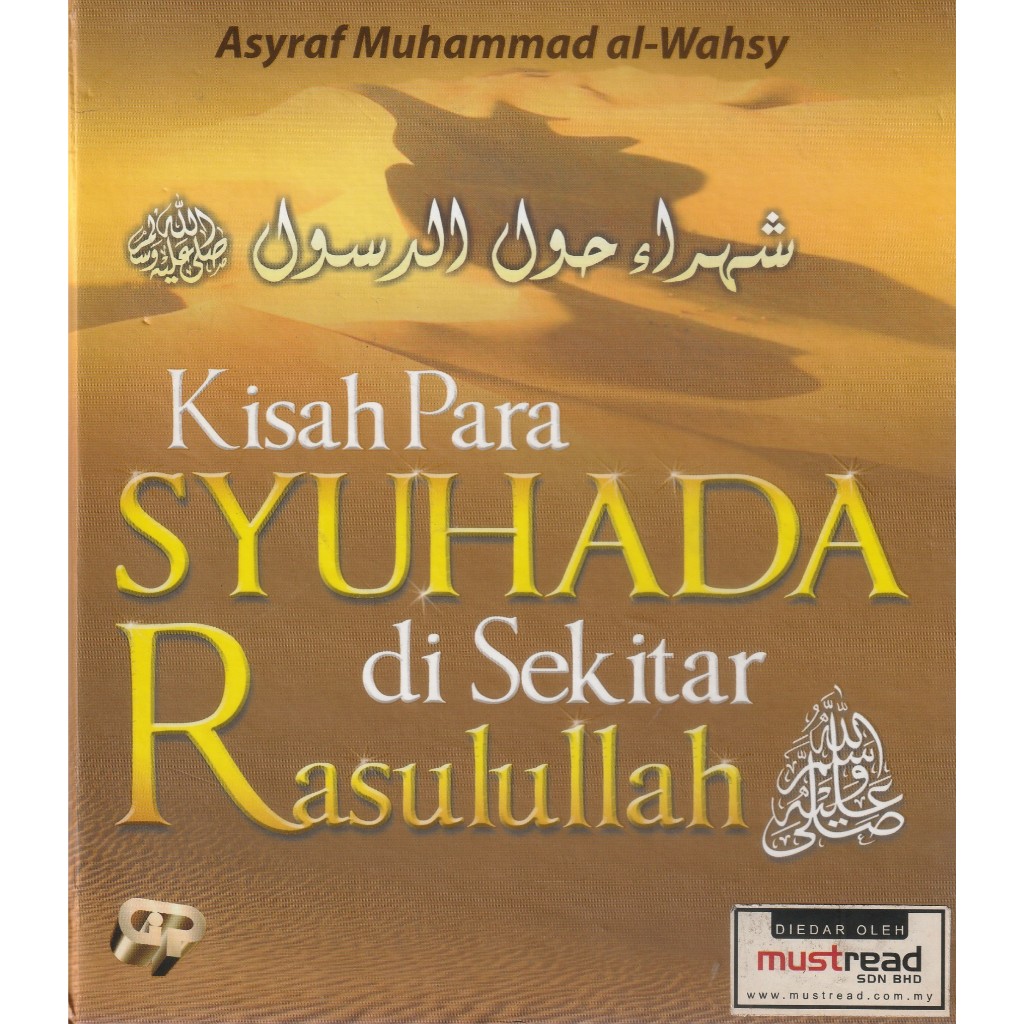 Kisah Para Syuhada Di Sekitar Rasulullah SAW | Shopee Malaysia