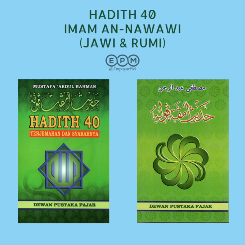 HADIS 40 / HADITH 40 (Imam AnNawawi) Shopee Malaysia