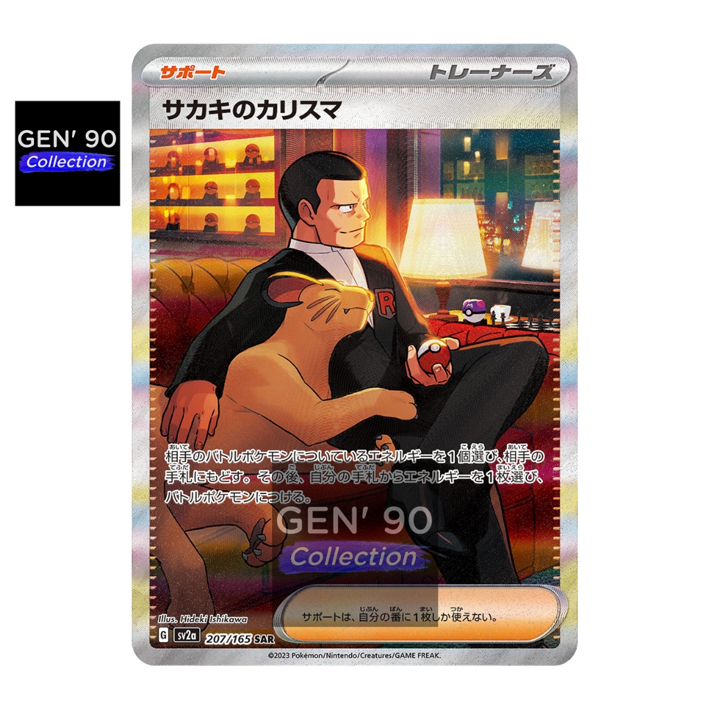 pokemon trading card game online buy cards 1000’s Of Pokémon Online Online TCG QR Codes*UNUSED*2 Cards For $1 Order  Bulk!