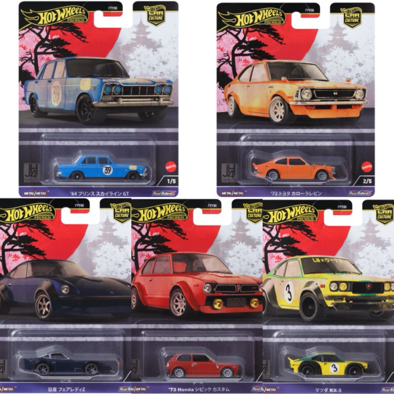 Hotwheels FPY86 HOT WHEELS CAR CULTURE ASST (DASH B) JH4 Japan ...