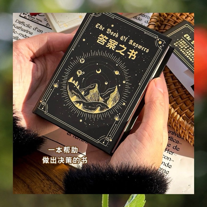 🎀 现货 迷你版答案之书｜Ready Stock • The Book of Answers (Mini Version) | Shopee ...