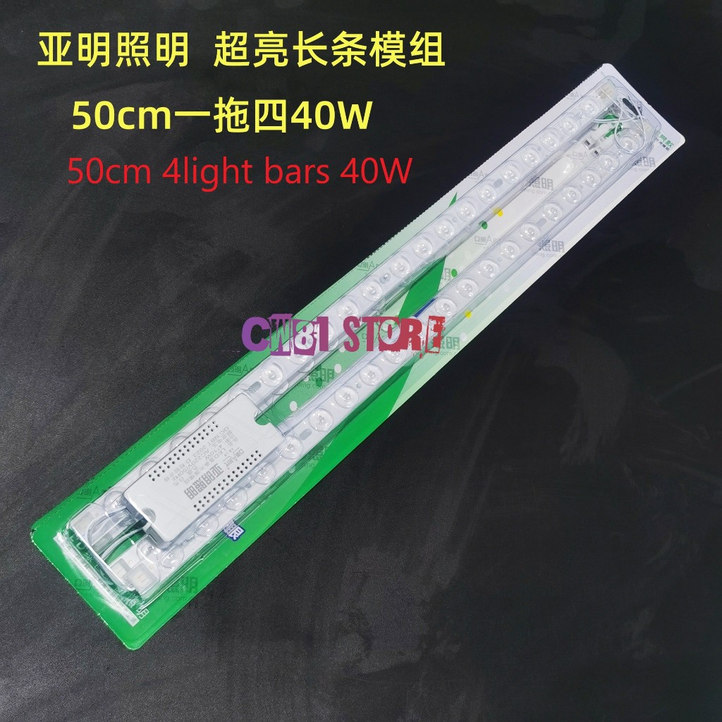 LED MAGNET MODULE LIGHT BARS TUBE REPLACEMENT MAGNETIC /LED DRIVER ...