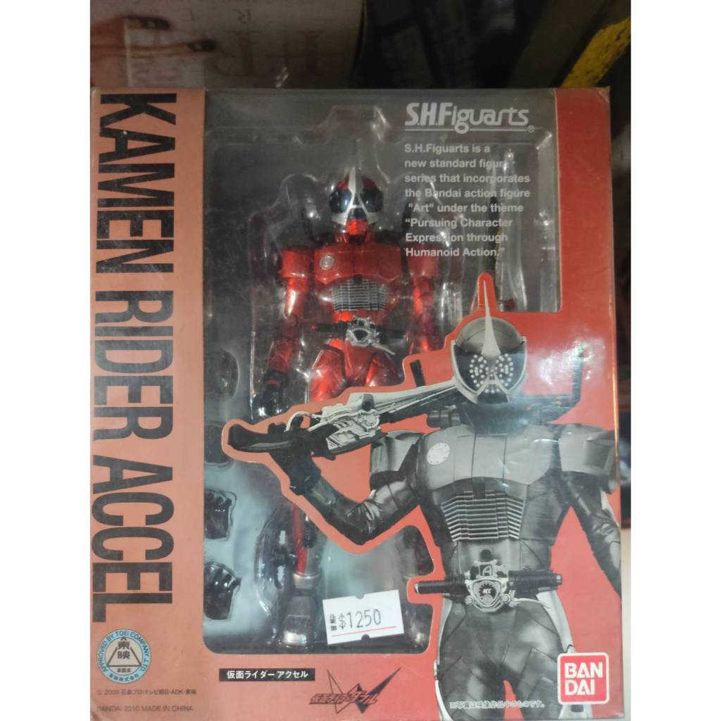 SHF KAMEN RIDER ACCEL (PURCHASING AGENT) | Shopee Malaysia
