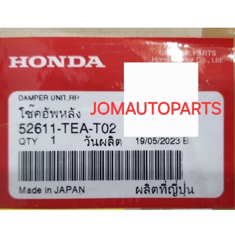 HONDA ORIGINAL CIVIC TEA TBA FC REAR ABSORBER (52611-TEA-T02) | Shopee ...
