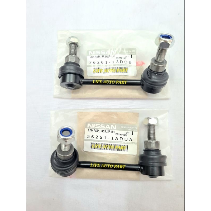 Nissan Teana J32 Rear Stabilizer Link Absorber Link 1 Set | Shopee Malaysia