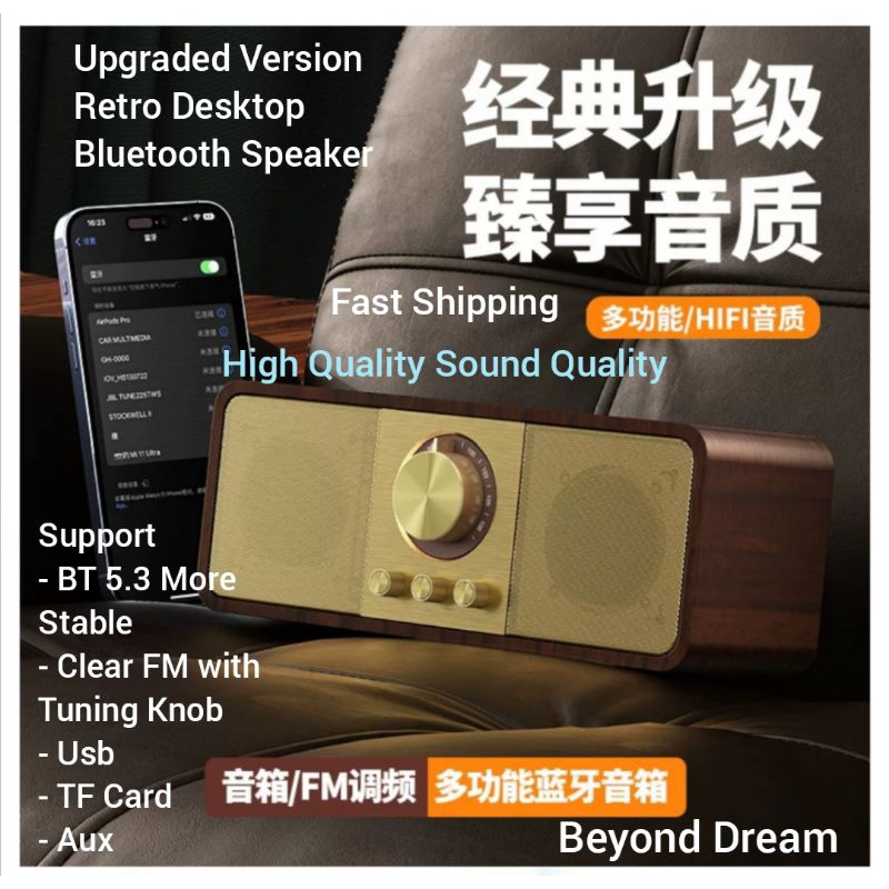 Retro Bluetooth Speaker Wireless Mini Radio FM Portable Wooden Duo ...