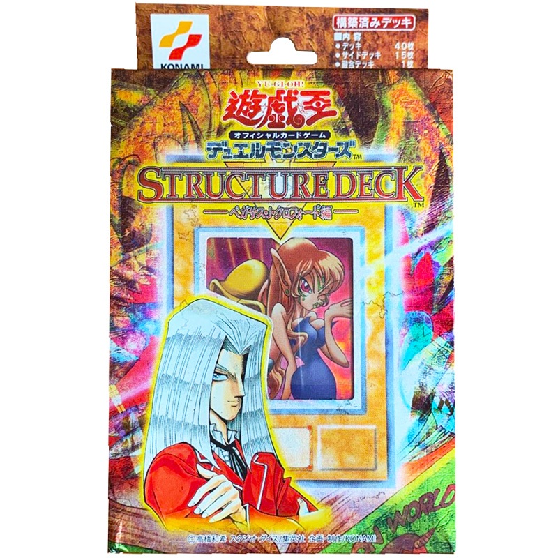 Konami YUGIOH Structure Deck Structure Deck Pegasus J. Crawford Edition OCG  PE-JP Japan Box | Shopee Malaysia