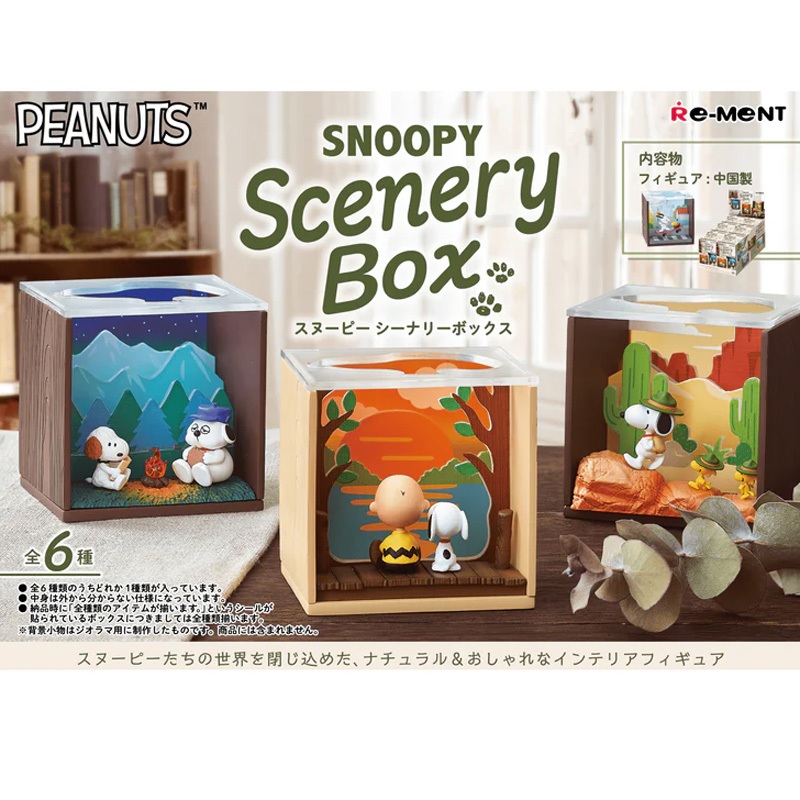 Re-Ment Snoopy Scenery Box Series [Blind Box / Full Case] 史努比 风景小盒系列 ...