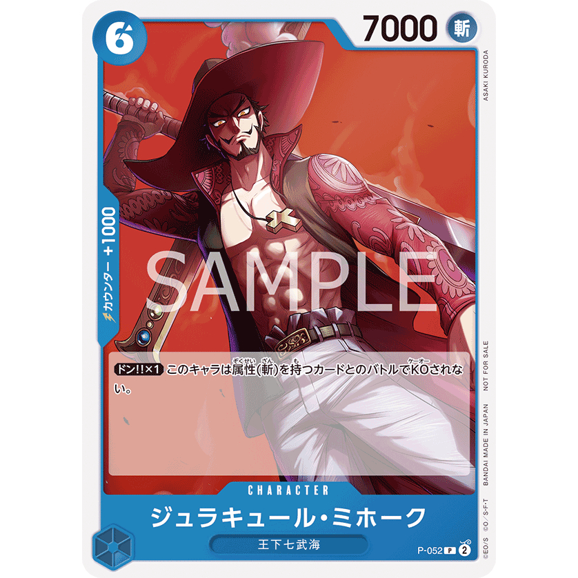 Promo Cards One Piece Card Game | Shopee Malaysia