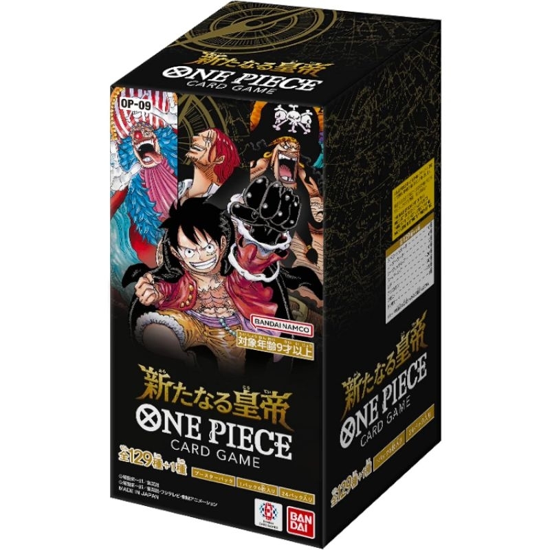 [Live Rip] One piece 09 Booster box | Shopee Malaysia