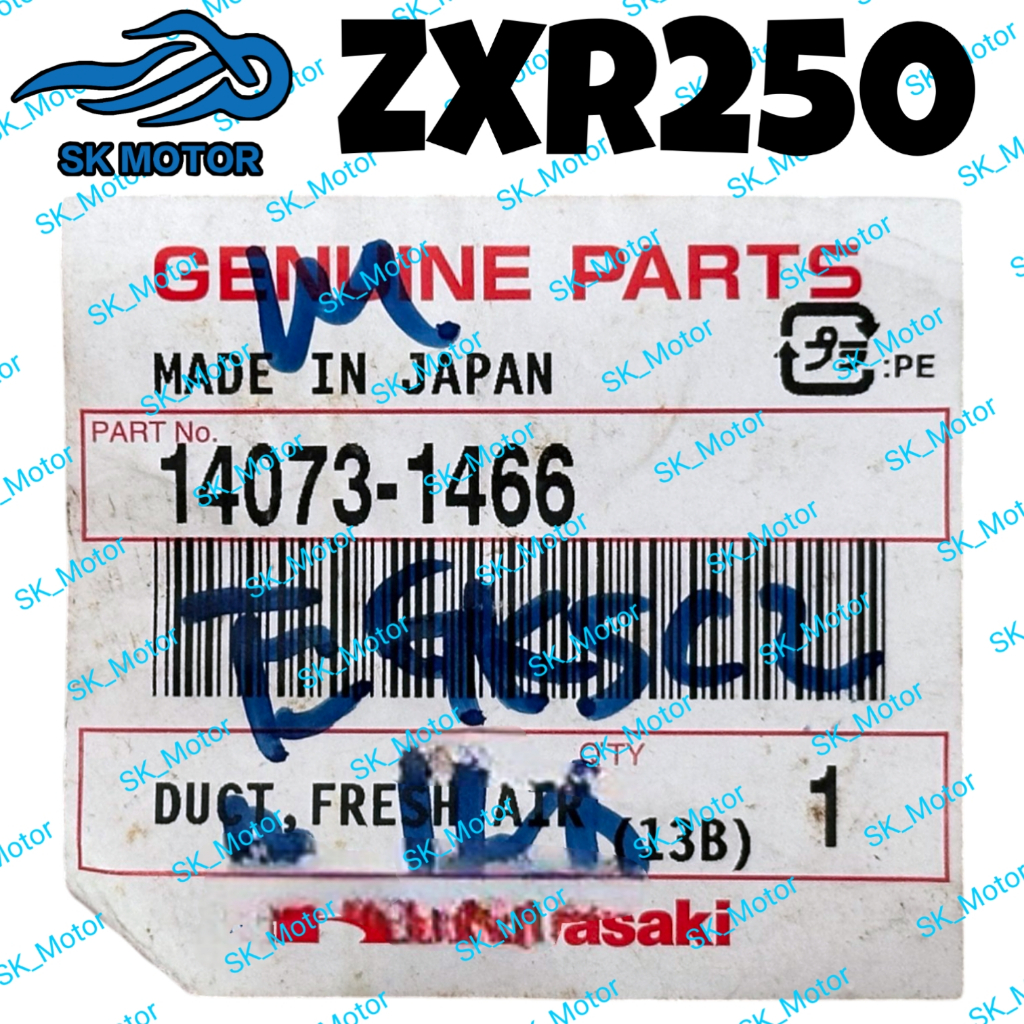 Kawasaki ZXR250 ZX ZXR 250 Original Fresh Air Duct Intake 14073