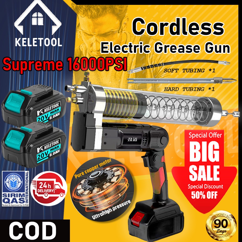 Cordless Electric grease gun grease gun Greaser fat gun Cordless Grease ...