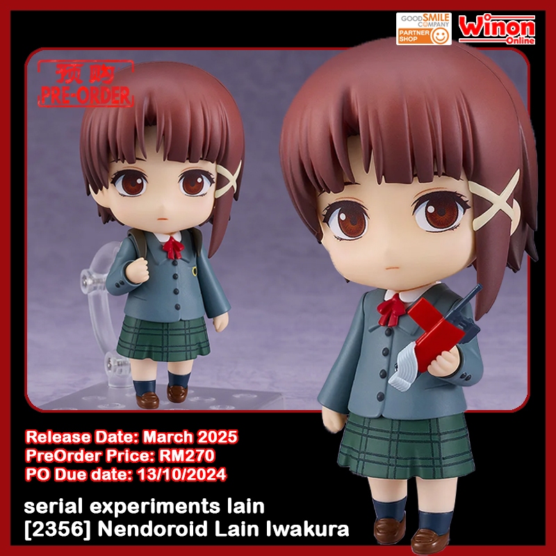 [PreOrder预购] [2356] Nendoroid Lain Iwakura serial experiments lain ...