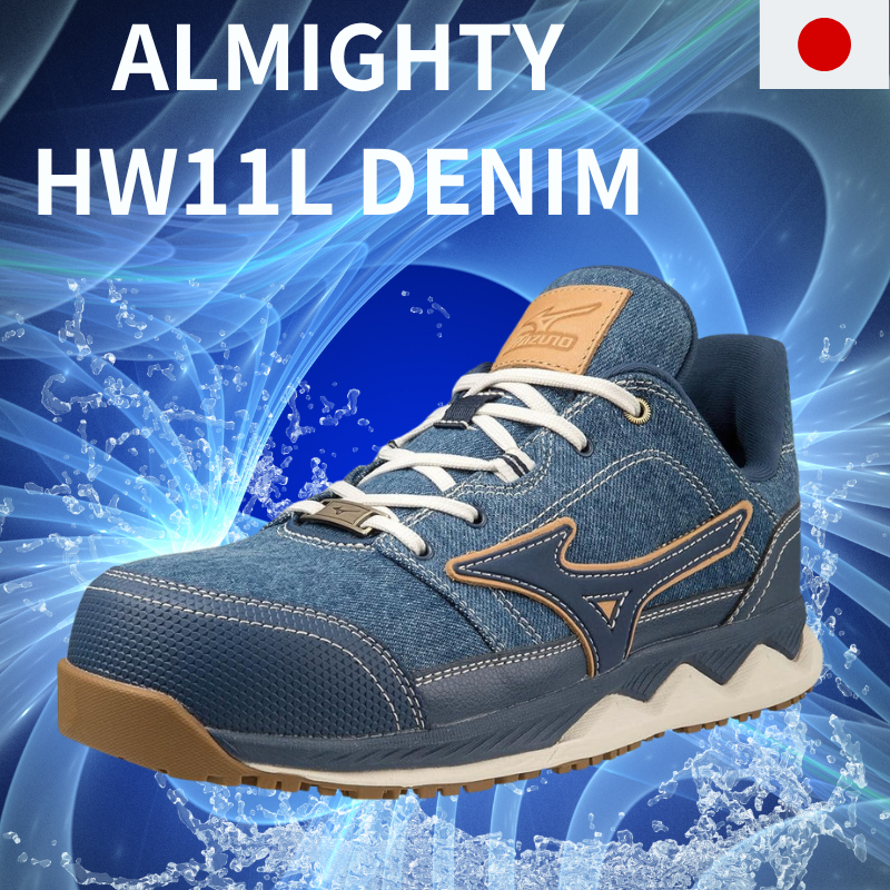 Mizuno] Safety Shoes ALMIGHTY HW11L DENIM Limited Edition | Shopee
