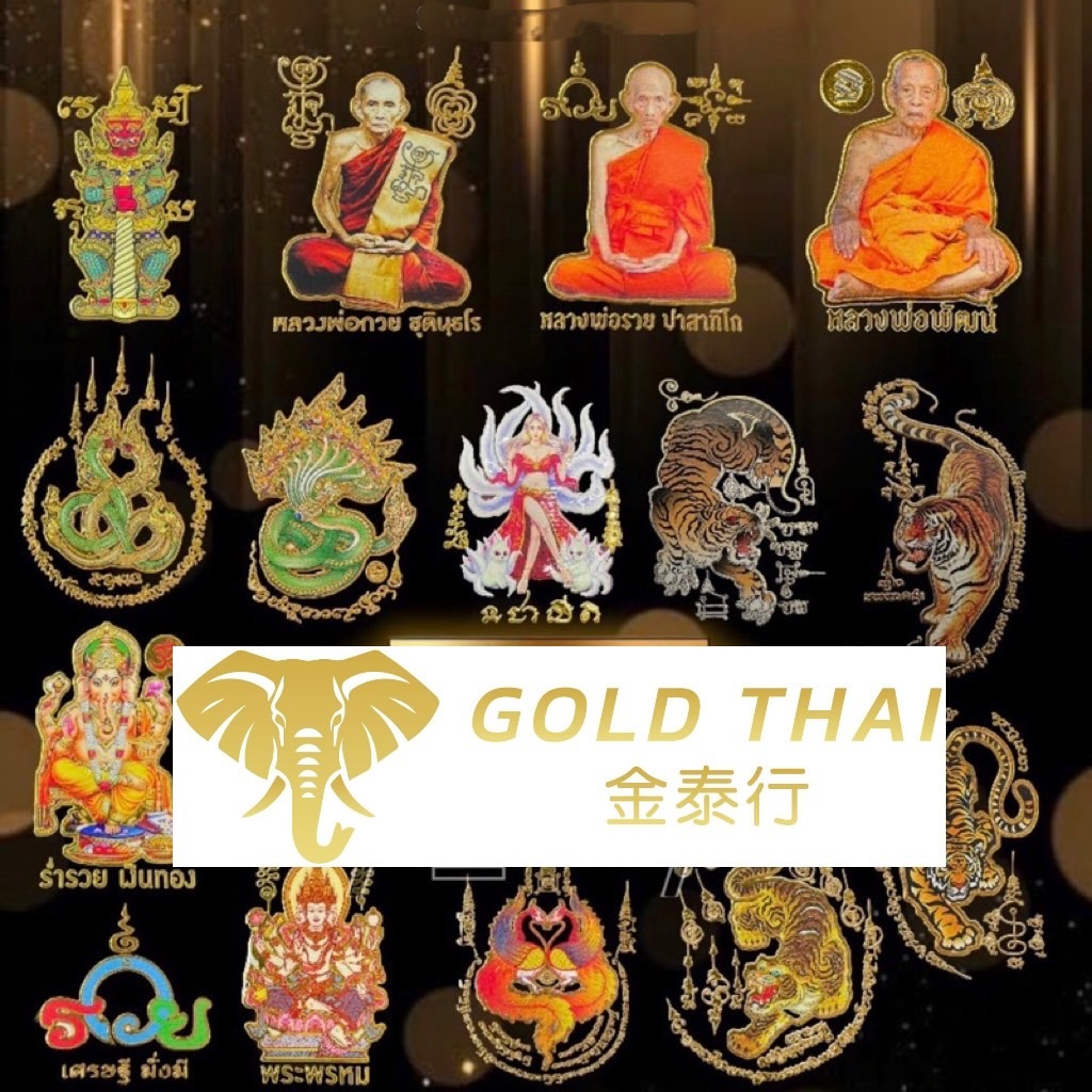 泰国金塑/彩色护身符贴纸 经文贴纸 Thai Amulet Stickers 手机金属/彩色贴纸 | Shopee Malaysia