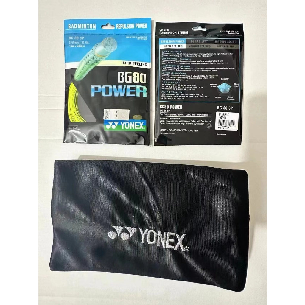 YY BG80 Power Badminton Training Racket String Line MULTIFILAMENT ...