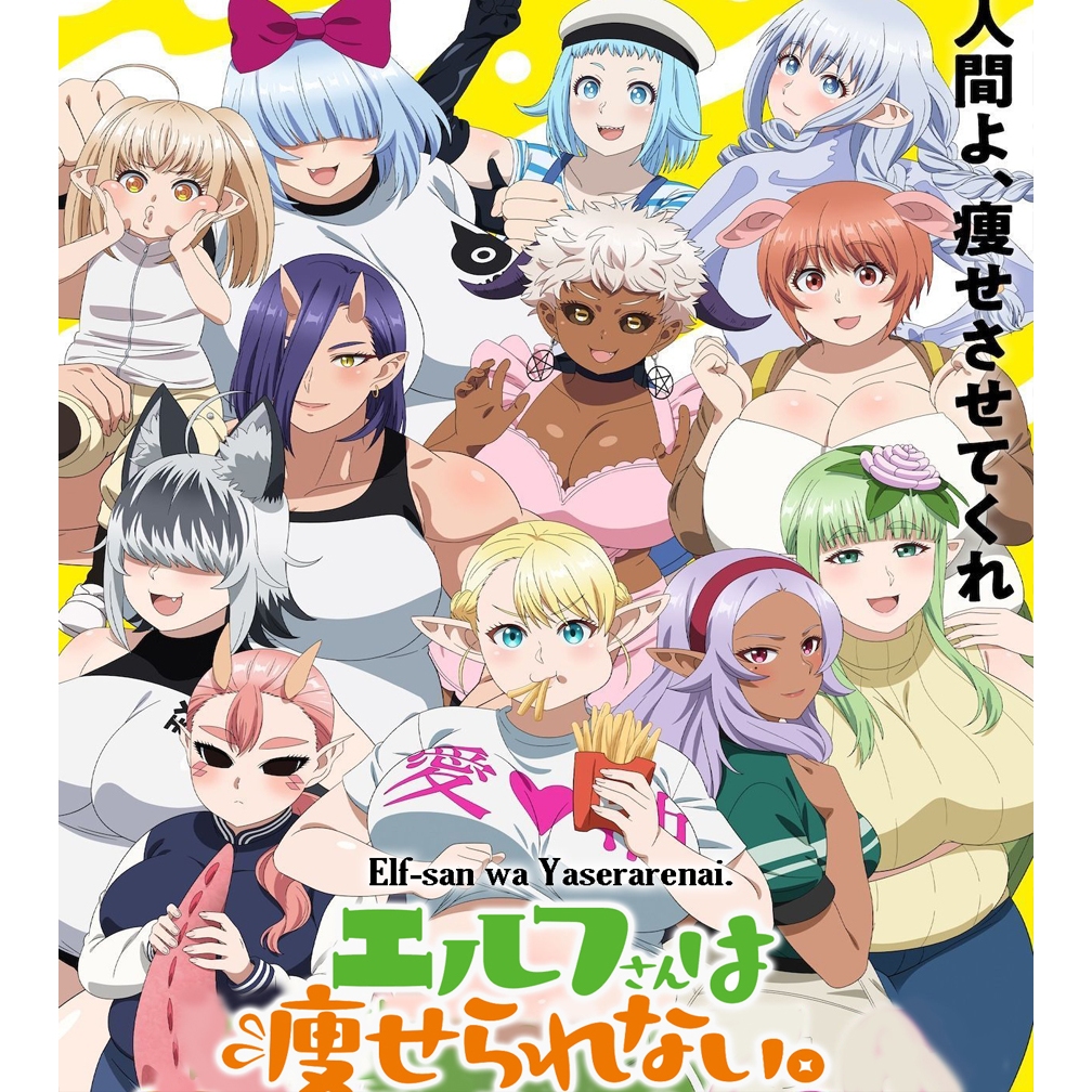 Anime Elf-san wa Yaserarenai / Plus-Sized Elf | Shopee Malaysia