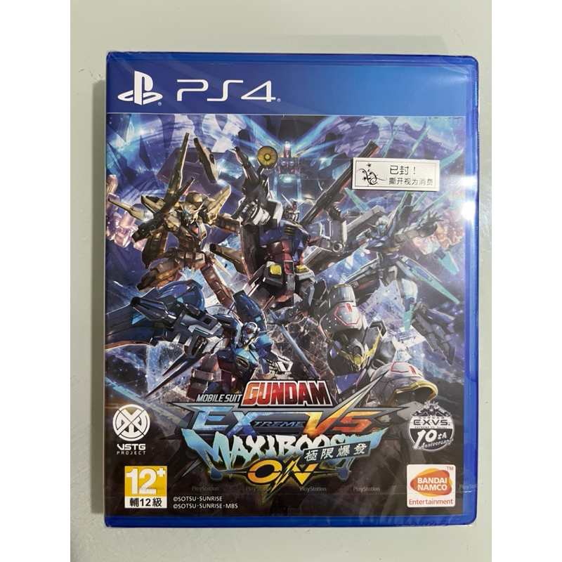 PS4 Mobile Suit Gundam Extreme VS Maxi Boost 机动战士高达EXVS极限爆发(Chi/New ...