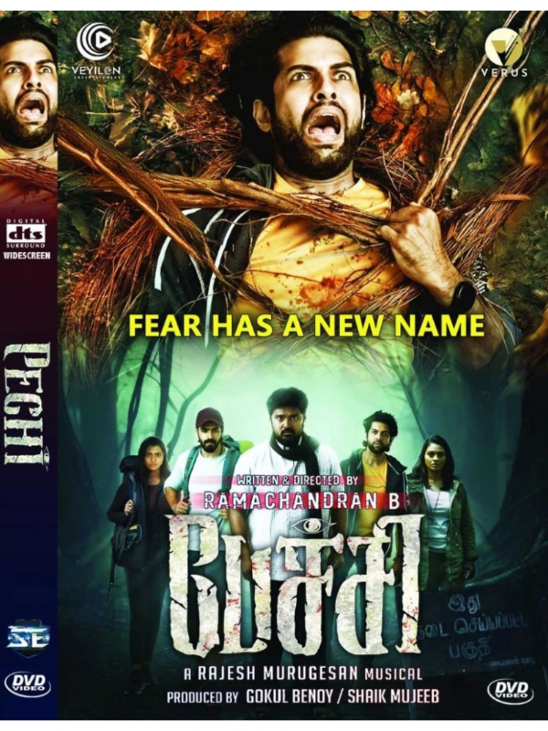 Tamil hd mobile movie deals
