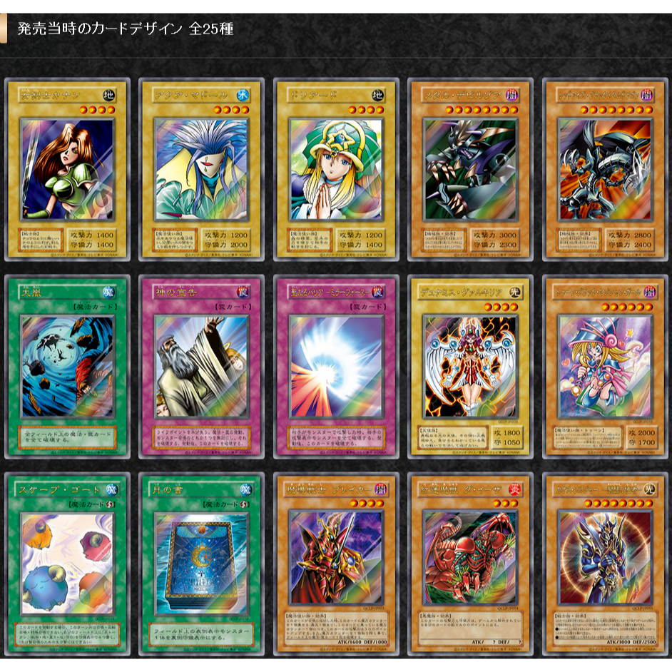 Konami YUGIOH Yu-Gi-Oh! OCG Duel Monsters QUARTER CENTURY Konami YUGIOH Yu-Gi-Oh! OCG Duel Monsters QUARTER CENTURY