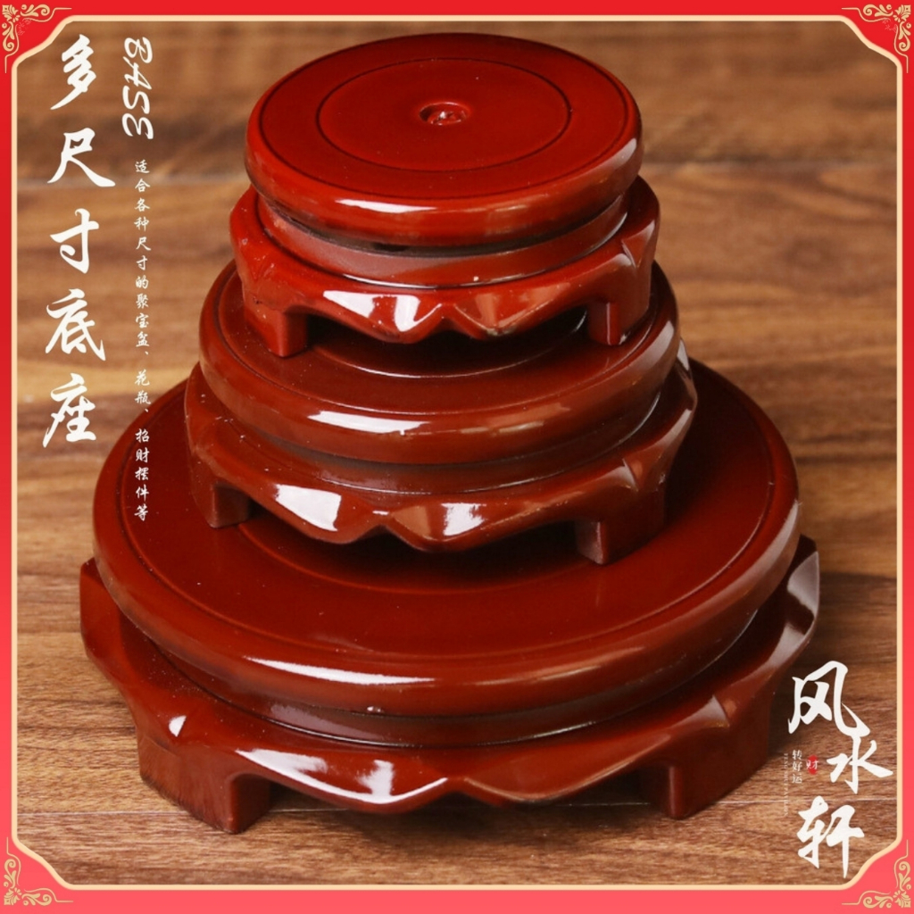 风水轩💦 底座 高质量 可旋转底座 花盆底座 水晶球聚宝盆底座 FENG SHUI Crystal Base 百福缸 聚宝盆 招财 熏香底座 ...