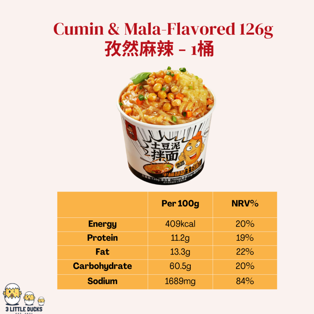 土豆泥拌面【孜然麻辣/番茄】- 花间巷119g Instant Mashed Potato