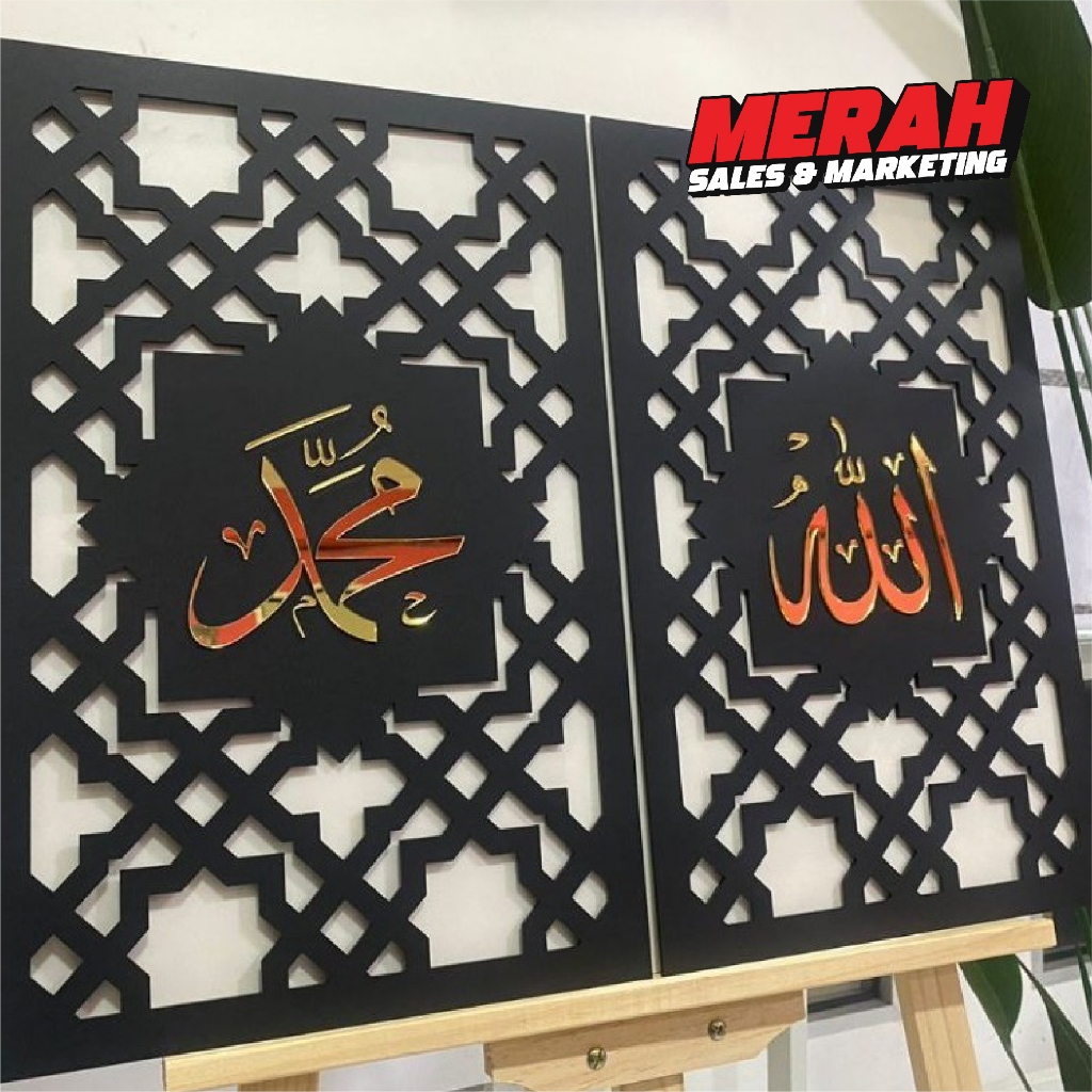 ( READY STOCK ) 3D FRAME ALLAH MUHAMMAD ACRYLIC BOX UP GOLD ( 1 SET ...