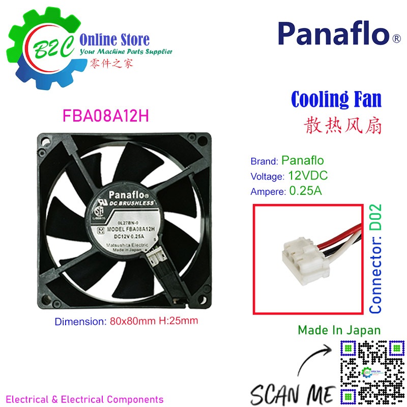 Ventilateur De Refroidissement Panaflo FBA08A24H - DC24V 0.15A, 80x80x25mm, 3 Broches