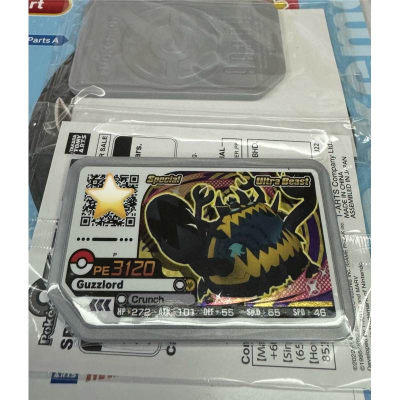 { GENUINE ORIGINAL } Pokemon Ga-ole (Guzziord)( avent card ) | Shopee ...