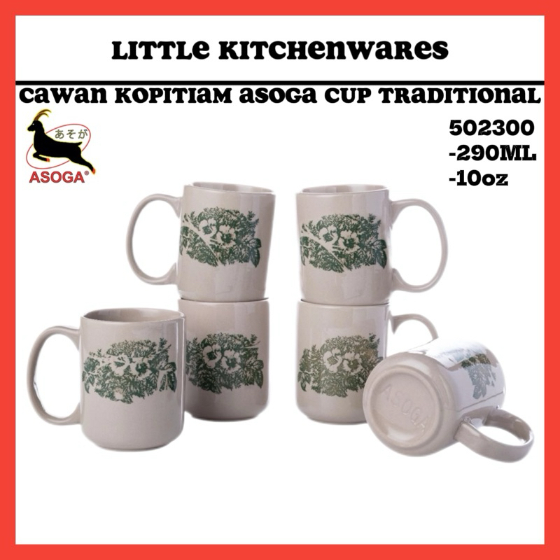 Cawan Kopitiam Asoga Cup Mug Oldtown Classic Coffee Vintage Flower ...