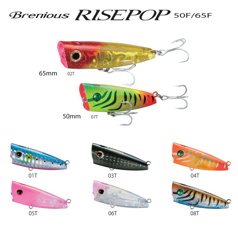 SHIMANO RISE POP FLOATING LURE 50MM | Shopee Malaysia