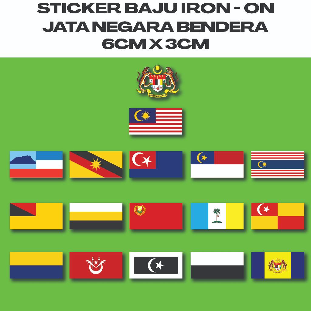 Sticker Baju Pelekat DTF Iron On Jata Negara Bendera Negeri Bendera ...