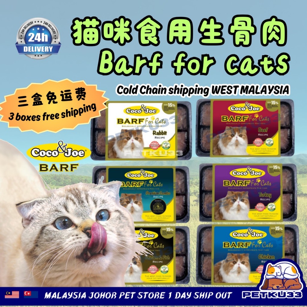 【Free shipping】COCO&JOE BARF FOR CATS 1KG 猫咪食用生骨肉 Raw meat diet wet