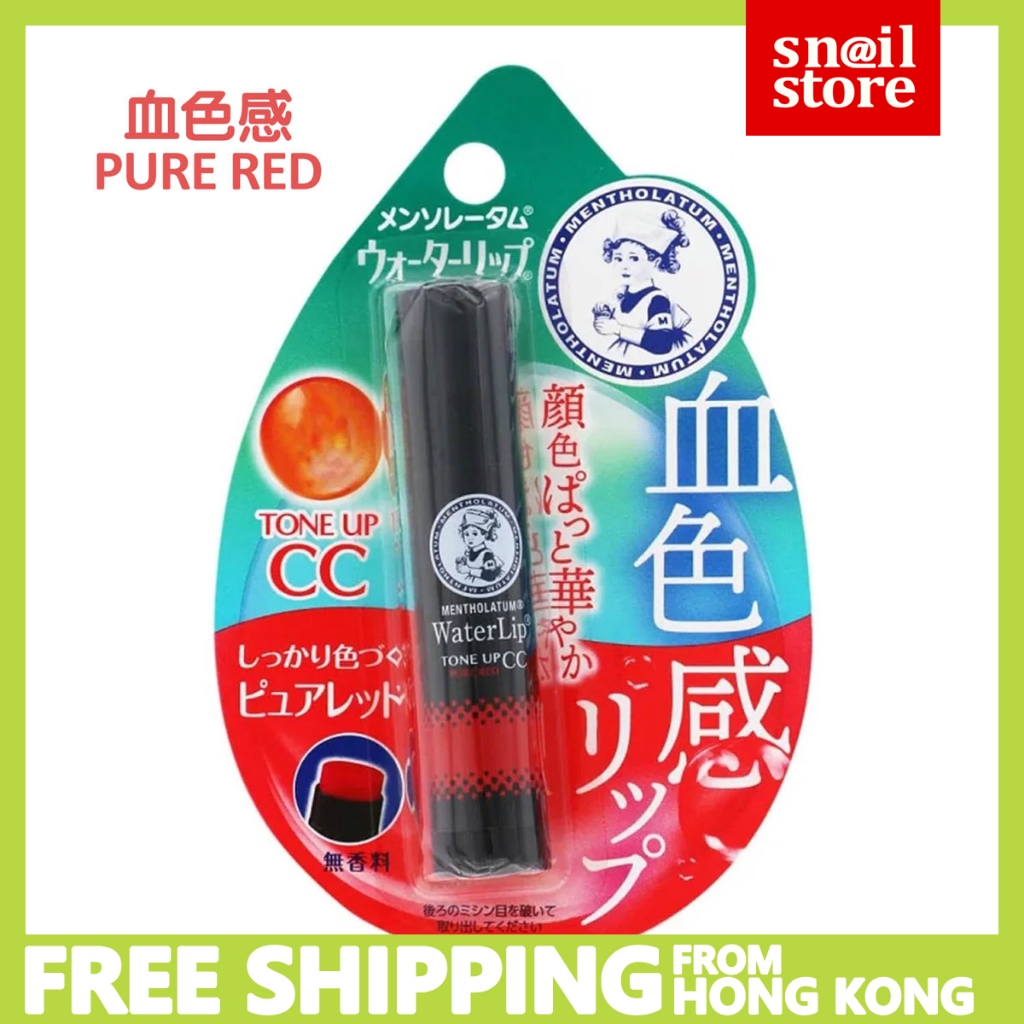 Mentholatum [Pure Red] Water Lip Moisture SPF20 PA++ 4.5g tone up cc ...