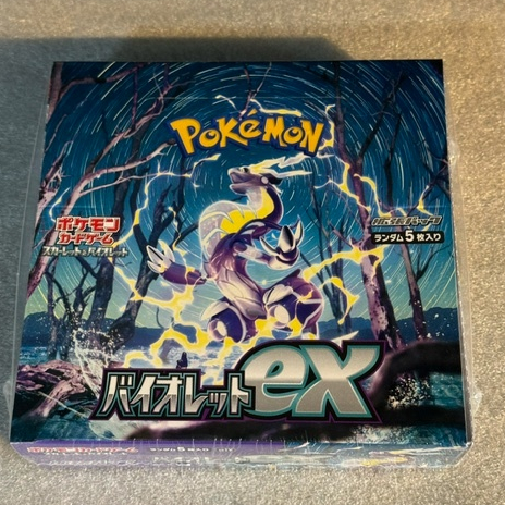 Pokémon Card Game Scarlet & Violet Expansion Pack Violet EX Box Factory ...