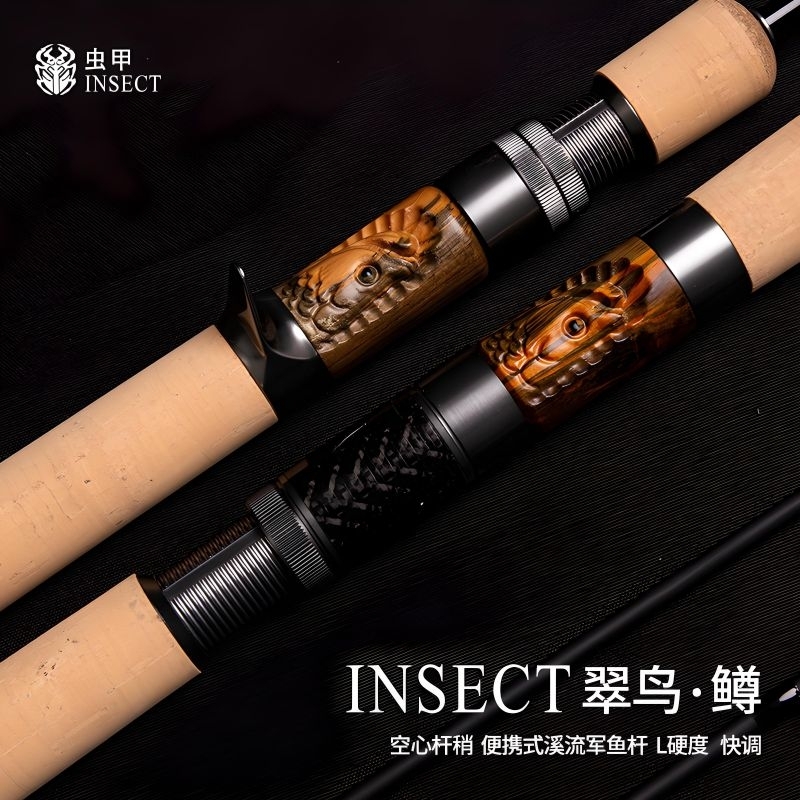Lemoren INSECT-AR HuntinTrot Stream Fishing Rod | Shopee Malaysia