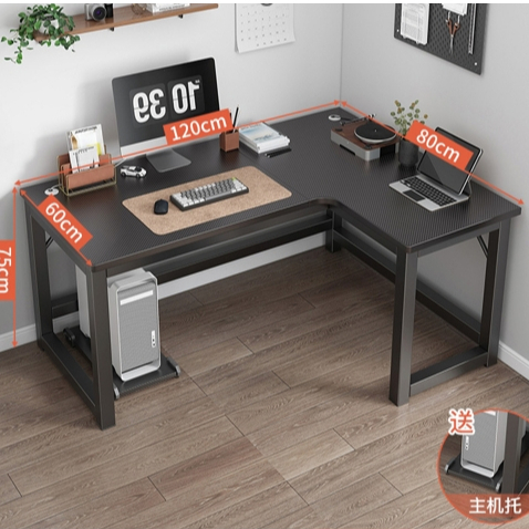 L Shape Table Meja Komputer Office Table Home Computer Desk 140/120CM ...