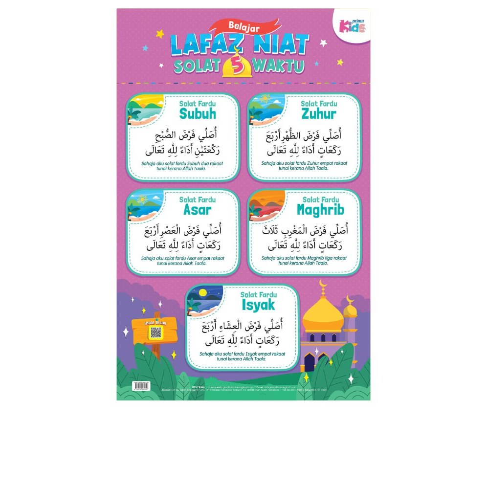 💥PROMOTION💥 Poster Belajar Lafaz Niat Solat 5 Waktu - POSTER SOLAT ...