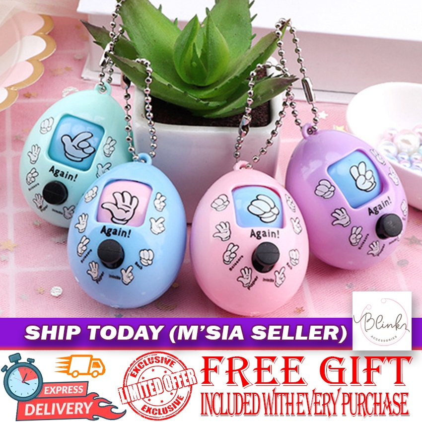 [Blink] 猜拳游戏蛋 Rock, Paper, Scissors Finger Guessing Game Tool Egg ...