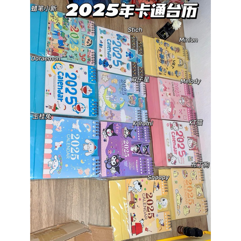 2025可爱卡通台历 月历 日历 Kuromi/Stich/Doraemon/Minion Cute Cartoon Calendar2025 ...