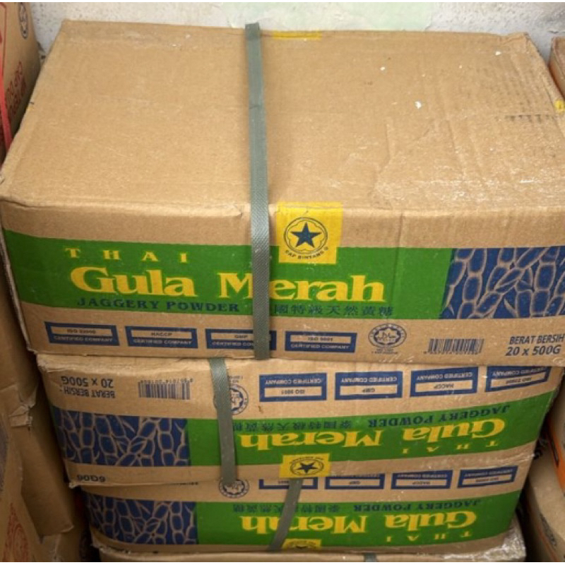 Gula merah cap bintang 20pcs | Shopee Malaysia